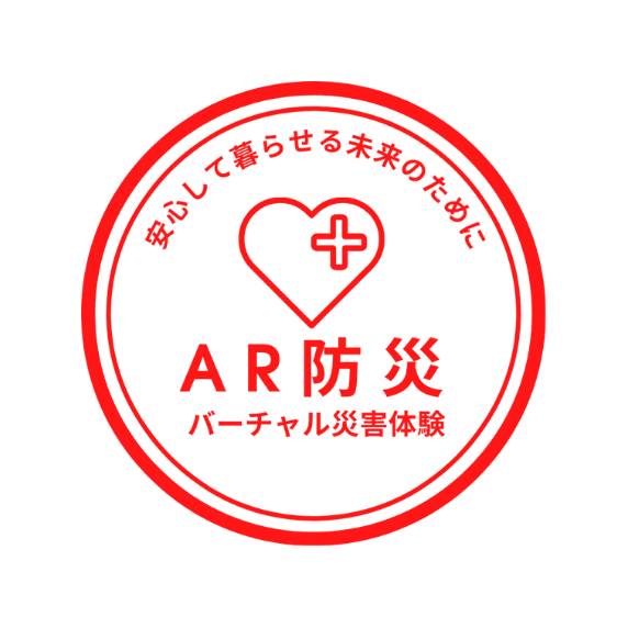 AR防災ロゴ